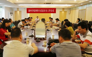 強化網絡防護，提升運維水平——我院召開網絡與信息安全工作會議暨信息系統運行維護服務專題研討