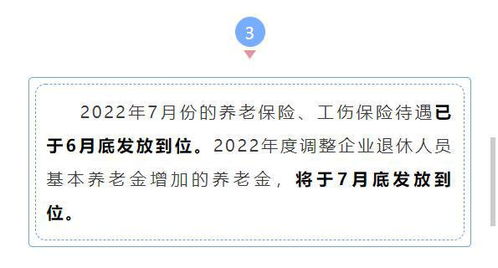 社保業(yè)務(wù)信息系統(tǒng)恢復(fù)辦理，專項(xiàng)維護(hù)服務(wù)保障高效運(yùn)行